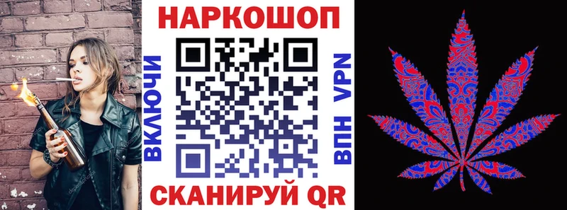 Купить A PVP Марихуана МЕФ МДМА Кокаин Гашиш Балтийск