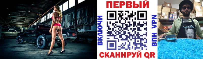 Купить  Балтийск  АМФ Premium 