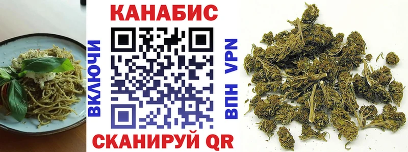 Купить  Балтийск  Canna-Cookies конопля 