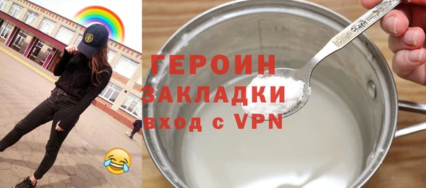 соль курить ск Красноперекопск