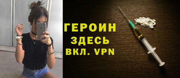 мяу мяу кристалл Краснотурьинск
