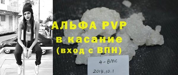 герыч Краснослободск