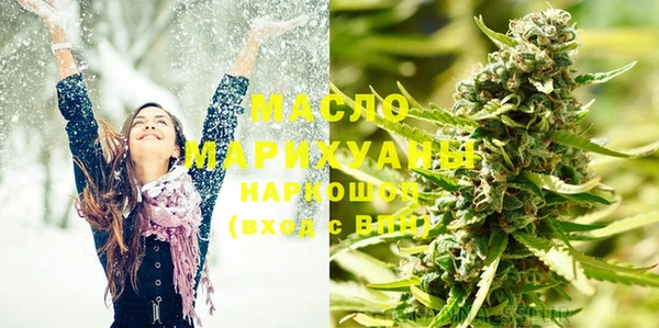 мяу мяу кристалл Краснотурьинск