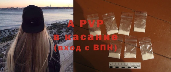 соль курить ск Красноперекопск