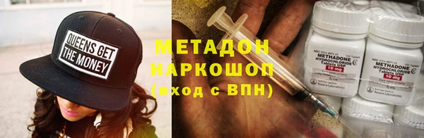 герыч Краснослободск