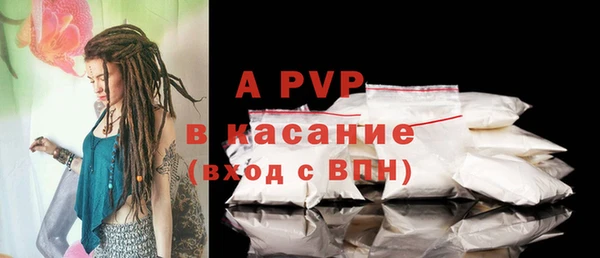 герыч Краснослободск