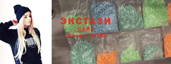 соль курить ск Красноперекопск