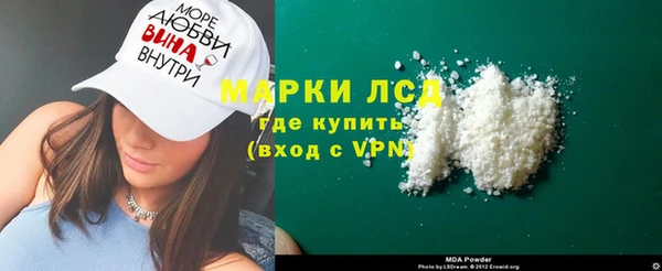 герыч Краснослободск