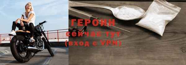 герыч Краснослободск