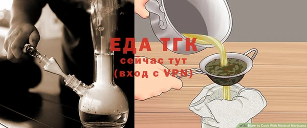 соль курить ск Красноперекопск