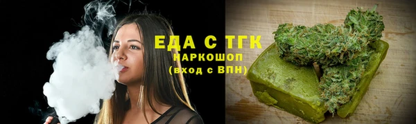 каннабис Куйбышев