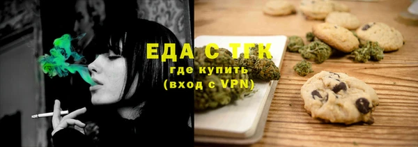 соль курить ск Красноперекопск