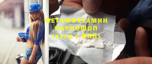 герыч Краснослободск