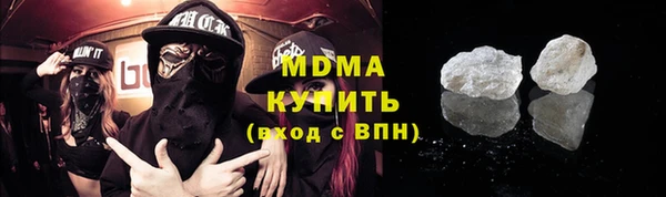 соль курить ск Красноперекопск