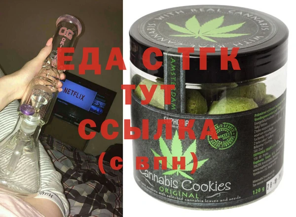 мяу мяу кристалл Краснотурьинск