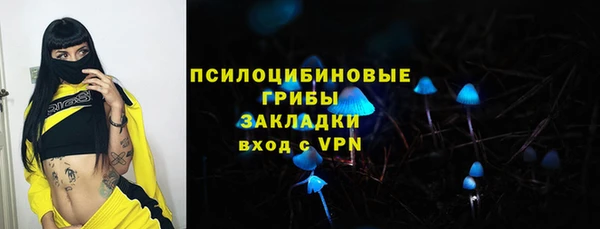 мяу мяу кристалл Краснотурьинск