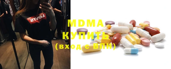 герыч Краснослободск