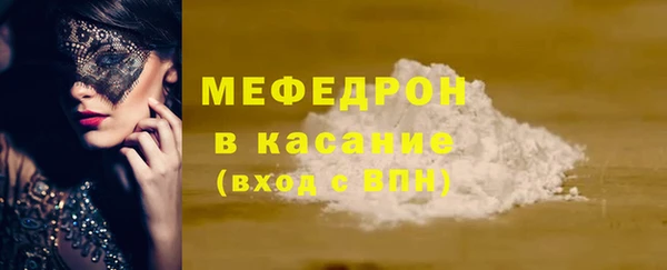 соль курить ск Красноперекопск