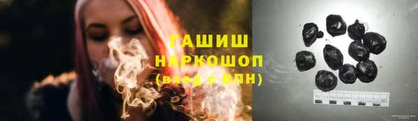 герыч Краснослободск