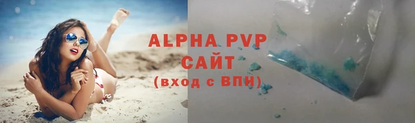 соль курить ск Красноперекопск