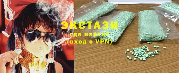 мяу мяу кристалл Краснотурьинск