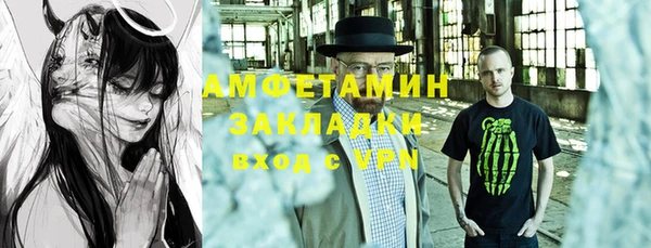 соль курить ск Красноперекопск