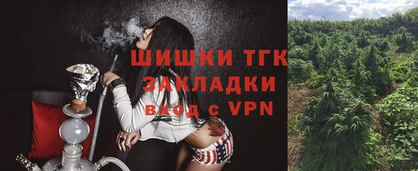 мяу мяу кристалл Краснотурьинск