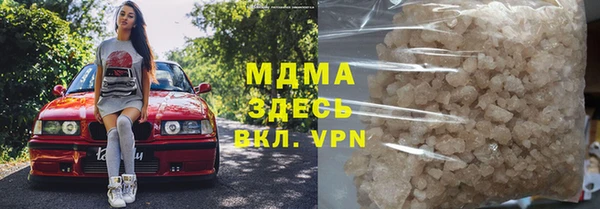 герыч Краснослободск