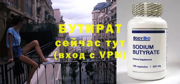 мяу мяу кристалл Краснотурьинск