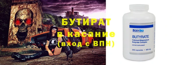 мяу мяу кристалл Краснотурьинск