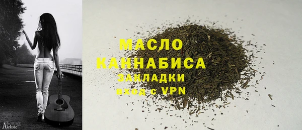 герыч Краснослободск