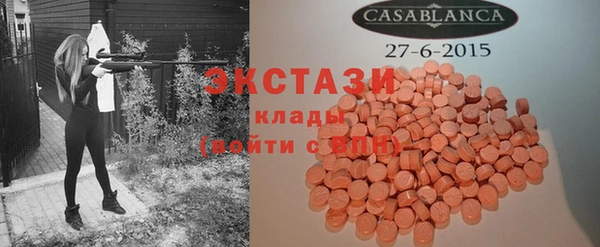 мяу мяу кристалл Краснотурьинск