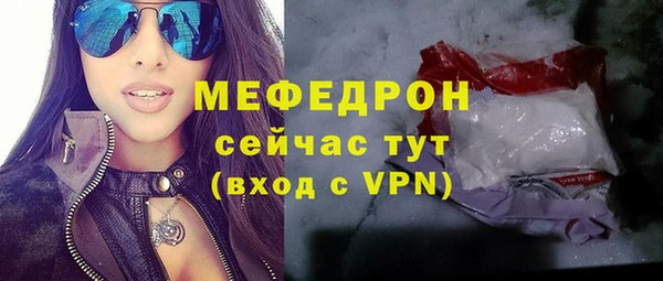 мяу мяу кристалл Краснотурьинск