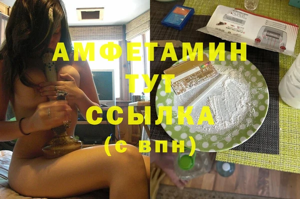 ALPHA-PVP Усолье-Сибирское