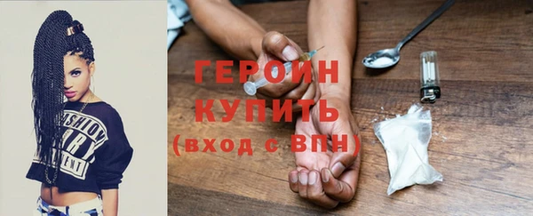 мяу мяу кристалл Краснотурьинск