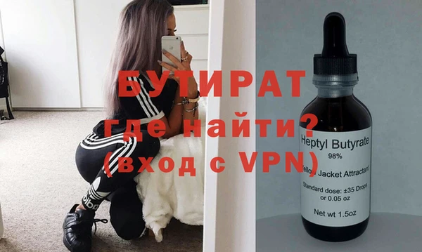 соль курить ск Красноперекопск