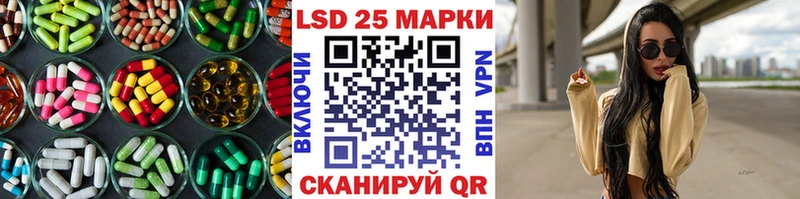 LSD-25 экстази ecstasy  Купить  Балтийск 