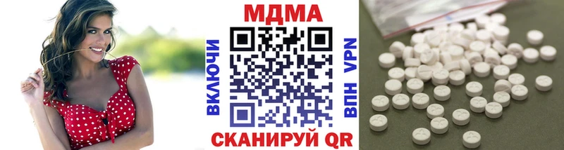 Купить закладки  Балтийск  МДМА молли 