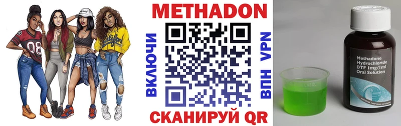 МЕТАДОН мёд  Купить где  Балтийск 