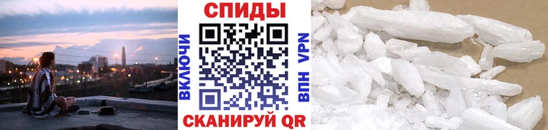 Метамфетамин винт  Купить  Балтийск 