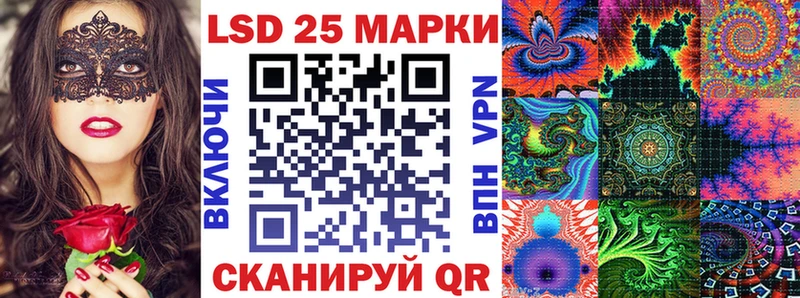 Купить где  Балтийск  Марки 25I-NBOMe 1500мкг 