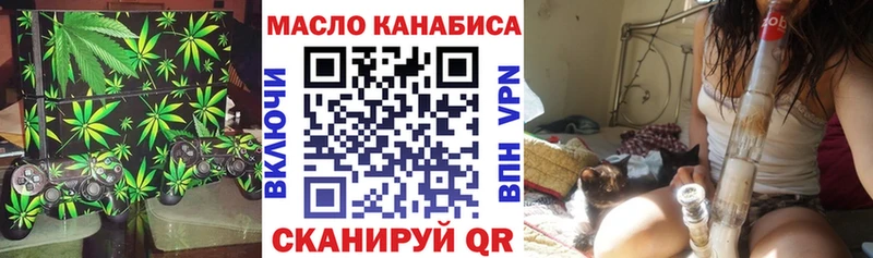 ТГК вейп с тгк  Купить закладки  Балтийск 