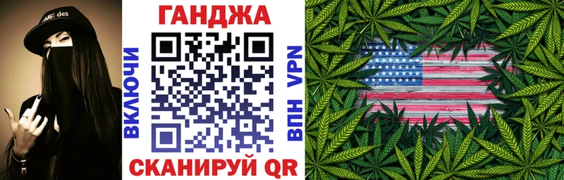 Купить Балтийск Канабис тримм